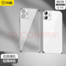 閃魔 適用蘋(píng)果11手機(jī)殼 iPhone11超薄電鍍透明軟殼 11【銀白色】鏡頭全包 曬單實(shí)拍圖