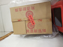 黃鶴樓 生態(tài)原漿12 兼香型白酒 42度 500ml 單瓶裝 送禮自飲 曬單實拍圖