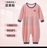 上寶麥春秋兒童連體睡衣長(cháng)袖蘭精莫代爾薄款男女童家居服 漿果粉 120碼 曬單實(shí)拍圖