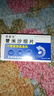 [雪盈平]替米沙坦片 40mg*14片 5盒裝 曬單實(shí)拍圖