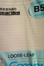 國譽(yù)（KOKUYO）B5/100張/4本裝活頁紙Campus活頁本替芯高考筆記本活頁紙8mm橫線26行1WCN-CLL1110 曬單實(shí)拍圖