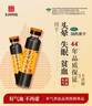 東阿阿膠復方阿膠漿20ml*48支補氣養(yǎng)血提高睡眠阿膠口服液頭暈?zāi)垦Ｊ呤秤徽褙氀t參熟地黃黨參無黃芪 曬單實拍圖