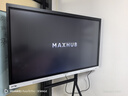 MAXHUB新銳55英寸 會議平板一體機(jī) 會議顯示器 投影會議一體機(jī)商用顯示器 電子白板教學(xué)會議 觸控大屏EC55CAD 曬單實拍圖