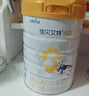 佳貝艾特（Kabrita）悅白嬰幼兒配方羊奶粉 3段(1-3歲)800克 天然A2蛋白 曬單實(shí)拍圖