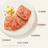 不二寶貝 兒童黑豬午餐肉無蔗糖 兒童寶寶零食搭配寶寶罐頭120g單獨(dú)6片 曬單實(shí)拍圖