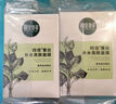 相宜本草四倍蠶絲補(bǔ)水保濕亮膚透潤面膜套裝30片七夕情人節(jié)禮物 曬單實(shí)拍圖