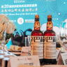 辛巴赫精釀【高端禮贈】OAK橡木桶商務(wù)婚宴高端精釀啤酒5.7度700ml*6瓶 曬單實(shí)拍圖