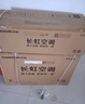 長虹（CHANGHONG）空調(diào)大1.5匹超一級省電熊貓懶家用變頻空調(diào)掛機家電國家補貼臥室KFR-35GW/ZDCSW1+RA(PR)以舊換新 曬單實拍圖