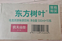 農(nóng)夫山泉 東方樹(shù)葉烏龍茶500ml*15瓶無(wú)糖飲料茶飲料整箱裝禮盒【直播間】 曬單實(shí)拍圖