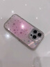 雅思戀 韓系閃鉆星星適用蘋果16promax手機殼2025新款iphone15自帶鏡頭膜14輕奢女款16全包防摔高級感 【粉色】全包邊雙面鑲鉆*自帶閃粉鏡頭膜 iPhone 16 Promax 曬單實拍圖