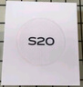 vivo S20 12GB+256GB 鳳羽金 國家補(bǔ)貼 6500mAh超薄長續(xù)航 5000萬防畸變?nèi)峁庾耘?拍照 AI 手機(jī) 曬單實(shí)拍圖