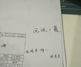 卡詩海源黑鉆洗發(fā)水發(fā)膜護(hù)發(fā)素試用裝小美盒滋養(yǎng)柔順 洗10ml+膜15ml 曬單實(shí)拍圖