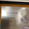 百雀羚百雀羚塑顏緊彈霜抗皺提拉緊致淡化細紋精華面霜補水保濕女護膚品 三生花塑顏緊彈面霜50G 曬單實(shí)拍圖