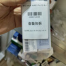 倍舒痕美國進(jìn)口Dermatix醫(yī)用硅凝膠增生剖腹產(chǎn)外傷疤痕雙眼皮手術(shù)15g*2 曬單實(shí)拍圖