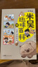 【開(kāi)學(xué)必備】晨光(M&G)雙層A4文件袋小學(xué)生透明網(wǎng)格學(xué)科分類(lèi)袋 試卷科目分類(lèi)拉鏈袋開(kāi)學(xué)必備 5個(gè)裝ADM929WE 曬單實(shí)拍圖