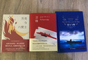 老人與海（新版）/經(jīng)典譯林（海明威代表作，著名翻譯家黃源深譯本） 曬單實(shí)拍圖