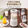 美的（Midea）榨汁料理機(jī)榨汁杯多功能易清洗家用小型攪拌機(jī)打米糊果汁機(jī)嬰兒輔食機(jī)一機(jī)三杯MJ-WBL2507C 曬單實(shí)拍圖