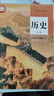 【廣東適用】2025適用高中必修一課本全套9本高一上冊(cè)課本人教版語(yǔ)文數(shù)學(xué)英語(yǔ)物理化學(xué)生物政治 地理書課本必修1上學(xué)期新教材 人教育出版社高一教材全套 人教版高一上冊(cè)課本全套人教版 【廣州、河源梅州、汕 曬單實(shí)拍圖