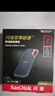閃迪（SanDisk）2TB Type-c USB3.2 NVMe移動(dòng)固態(tài)硬盤(pán)（PSSD）E61卓越版 1050MB/s三防保護(hù) 手機(jī)筆記本電腦外接SSD 曬單實(shí)拍圖