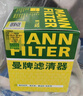 曼牌（MANNFILTER）機(jī)油濾清器機(jī)油濾芯機(jī)濾W712/73M W7155馬自達(dá)3/6?？怂果溈滤?曬單實(shí)拍圖