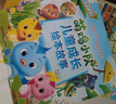 萌雞小隊全套4冊兒童成長繪本3-6歲兒童讀物寶寶睡前故事書幼兒園圖畫故事書益智早教書幼兒啟蒙社交力動手力創(chuàng)造力想象力 萌雞小隊兒童成長繪本故事 曬單實拍圖