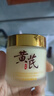 儒意（RUYI）黃芪霜80g老國貨去黃提亮緊致抗皺舒緩補水保濕面霜男女士護膚品 曬單實拍圖