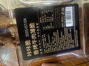 京東京造咔咔脆風(fēng)干牛脆片100g原味香烤薄脆牛脆脆內(nèi)蒙特產(chǎn)牛肉干年貨送禮 曬單實(shí)拍圖