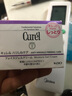 珂潤（Curel）淡紋緊致凝霜40g 保濕補(bǔ)水面霜緊致彈潤 敏感肌男女適用 成毅代言 曬單實(shí)拍圖