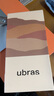 ubras【店鋪推薦】無尺碼女士內(nèi)褲抗菌襠無痕內(nèi)褲女高彈升級(jí)包臀多條裝 new-黑熱可棕隱形膚瓷肌燕麥白 均碼 90-130斤 曬單實(shí)拍圖