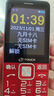 天語（K-TOUCH）N1 全網(wǎng)通4G老年人手機大喇叭大聲音超長待機移動聯(lián)通電信大屏大字老年人專用手機學(xué)生備用機 黑色 曬單實拍圖