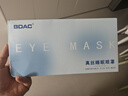 BDAC真絲睡眠眼罩 桑蠶絲遮光透氣睡眠男女通用睡覺午睡旅行 蜜桃粉  曬單實拍圖