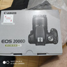 佳能（Canon）EOS 2000D 單反相機 2000D+18-55mm III鏡頭套機 APS-C畫幅 高清數(shù)碼照相機  曬單實拍圖