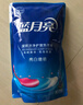 藍(lán)月亮 亮白增艷洗衣液（薰衣草香）1kg*3袋 原液補(bǔ)充裝護(hù)衣 強(qiáng)效去漬 曬單實(shí)拍圖
