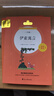 快樂(lè)讀書(shū)吧三年級(jí)下冊(cè)同步語(yǔ)文教材（全3冊(cè)）中國(guó)古代寓言故事+伊索寓言+克雷洛夫寓言小學(xué)教輔課外必讀書(shū)目經(jīng)典文學(xué)名著有聲伴讀贈(zèng)送閱讀考點(diǎn)練習(xí)冊(cè) 曬單實(shí)拍圖