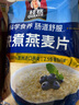 桂格（QUAKER）快煮快熟燕麥片1000克袋裝 營養(yǎng)早餐 膳食纖維 零添加白砂糖 曬單實拍圖
