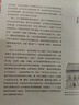 土里不土氣：知識農夫的里山生活（350張彩版手繪，11類(lèi)半野生活技能，107種動(dòng)植物觀(guān)察，為萬(wàn)物奏鳴沉迷，與奇妙野性交談，自然之友權威認證，呂植、楊東平誠摯推薦） 曬單實(shí)拍圖