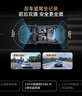 360行車記錄儀G300 3K雙錄版 前后高清雙攝 F1.5大光圈行車護(hù)航 曬單實(shí)拍圖