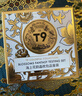 T9【中秋節禮物】海上花韻禮盒茉莉花茶玉蘭袋泡茶葉伴手禮冷泡禮物 禮盒裝30包/65g 曬單實(shí)拍圖