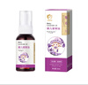 胖東來卡咪蛙嬰兒紫草油寶寶紅屁屁護(hù)膚精油無刺激護(hù)臀護(hù)膚紫草油 三盒 曬單實(shí)拍圖