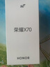 榮耀X70 8+128 竹韻青 金標十面抗摔 8300mAh青海湖電池 IP69防水 榮耀綠洲護眼屏 AI手機 國家補貼 曬單實拍圖