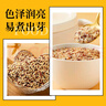 十月稻田 三色藜麥 480g (藜麥米 黎麥 輕食 五谷雜糧 大米伴侶 真空) 曬單實(shí)拍圖
