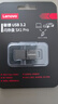 聯(lián)想（Lenovo）64G Type-C USB3.2手機(jī)U盤 金屬雙接口優(yōu)盤 學(xué)習(xí)辦公優(yōu)選 SX1Pro系列 槍色 曬單實(shí)拍圖