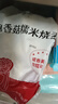 悅味紀(jì) 豬肉香菇糯米大燒麥1kg 20只 手工燒賣 半成品早餐方便速食 曬單實(shí)拍圖