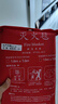 神龍X京東PLUS會(huì )員聯(lián)名款 滅火毯 車(chē)載家用防護逃生應急毯1.5×1.5米 曬單實(shí)拍圖