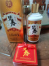 碧春酒碧春伍一箱裝53度醬香型白酒宴請商務(wù)送禮貴州老酒 曬單實(shí)拍圖