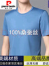 皮爾卡丹高檔夏季桑蠶絲短袖t恤男中年男士真絲半袖男純色寬松休閑上衣男 無痕免燙短袖藏青 185尺碼建議170到185斤 曬單實拍圖