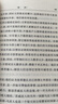 高盧戰(zhàn)記精裝本 歷史與文學(xué)杰作探索古羅馬戰(zhàn)爭與文化 曬單實拍圖