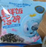 力誠(chéng)寶寶兒童拌飯海苔碎高鈣寶寶零食即食調(diào)味輔食下飯拌料量販裝108g  曬單實(shí)拍圖