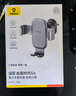 倍思 車載手機(jī)支架 汽車導(dǎo)航支架出風(fēng)口固定器 汽車用品車內(nèi)飾品小件 曬單實(shí)拍圖
