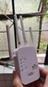 HUAWELL【網(wǎng)速放大1000%】智能wifi信號放大器增強穿墻王5g無(wú)線(xiàn)路由網(wǎng)口擴展千兆中繼器 【四天線(xiàn)】穿墻款 曬單實(shí)拍圖